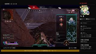｛ APEX  ｝下手くそでもランク上げ！！{ 女性実況 }
