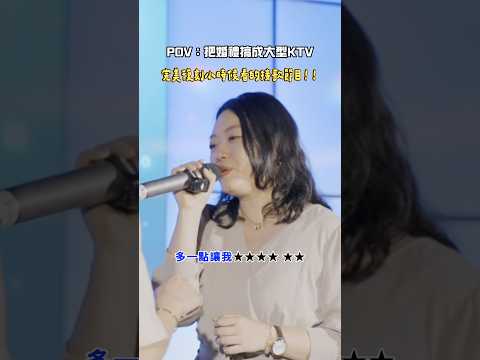 百萬大歌廳 熱門直擊