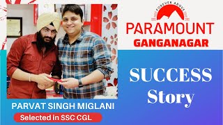 SUCCESS STORY | PARVAT SINGH MIGLANI | SSC CGL | PARAMOUNT COACHING GANGANAGAR