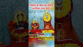 Temple video
