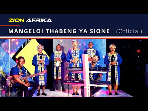 ZION AFRIKA - Mangeloi Thabeng ya Sione (Official Video)