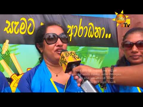 Hiru TV