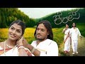 Kempa Full Kannada Movie HD Santhosh Thanushika Avinash Prathap Singh