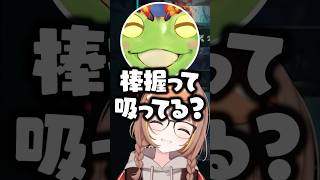 タバコの話をしてるはずが何故か意味深になってしまう千燈ゆうひ/神楽めあ/釈迦/kamito/Zerost【ぶいすぽ/切り抜き】