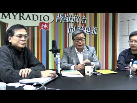 黃毓民 毓民踩場 151231 ep754 p1 of 2 新年願望：689 仆街死