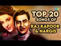 Top 20 Songs Of Raj Kapoor And Nargis Pyar Hua Iqrar Hua Yeh Raat Bheegi Bheegi Old Songs