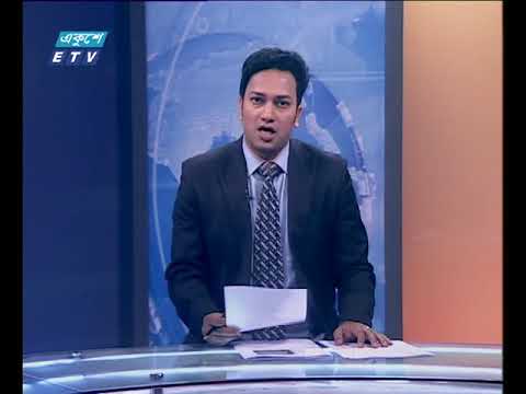 সন্ধা ০৭টার সংবাদ   ২৩ ১১ ২০১৭
