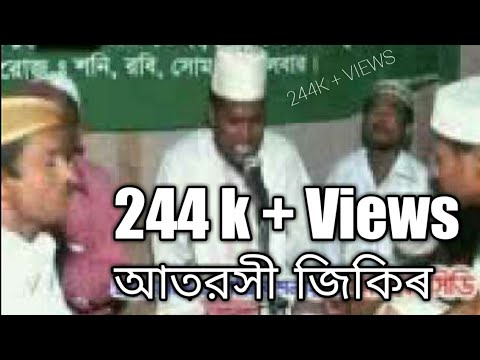 Jibon moron naw vasailam khaja tor name by tosiruddin. জীবন মরন নাও ভাসাইলাম