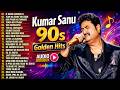 90 S Old Hindi Songs 90s Love Song Udit Narayan Alka Yagnik Kumar Sanu Songs Hindi Songs