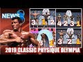 Milos Sarcev's 2019 Classic Physique Olympia Judging Analysis