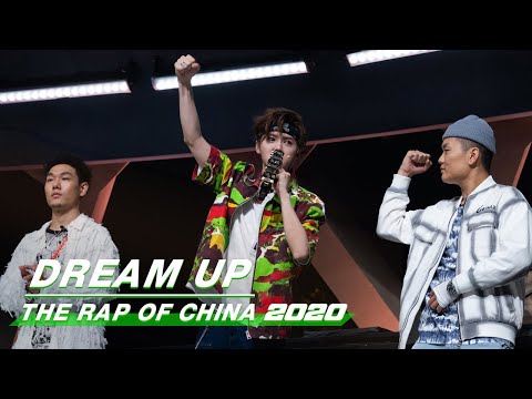 Clip: Lu Han & MAC OVA SEAS & Ugly Z - "Dream Up" | The Rap of China 2020 EP08 | 中国新说唱2020 | iQIYI