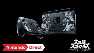 Nintendo Switch Super Smash Bros. Ultimate Special Set [Limited Edition] video 1