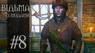 Let's Play THE WITCHER Modded - Part 8