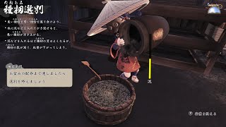 #9【天穂のサクナヒメ】米育成が楽しすぎる
