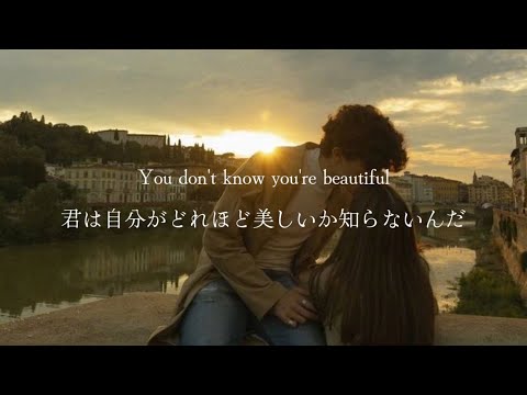 [和訳] “ありのままの君が美しい” What Makes You Beautiful-One Direction