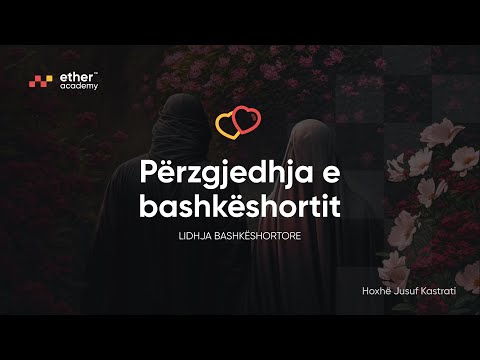 Përzgjedhja e bashkëshortit | Lidhja bashkëshortore
