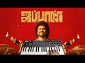 Japan BGM Japanmovie Karthi