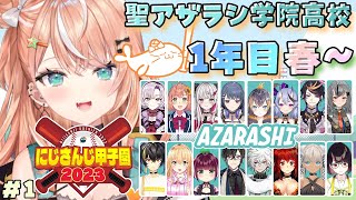 [閒聊] (虹甲2023) 五十嵐梨花 育成 #1