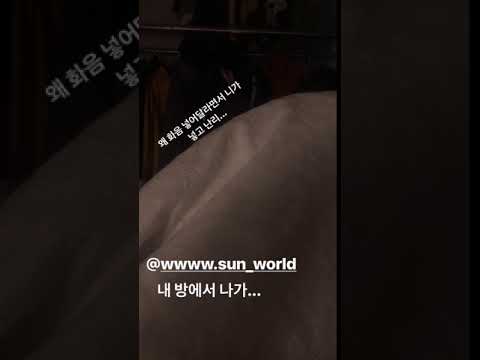 181031 Euijin - Instagram Video feat. New Sun