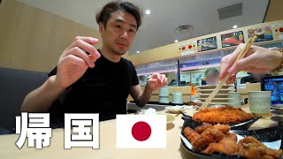 日本滞在VLOG 🇯🇵  何しに帰って来た!?
