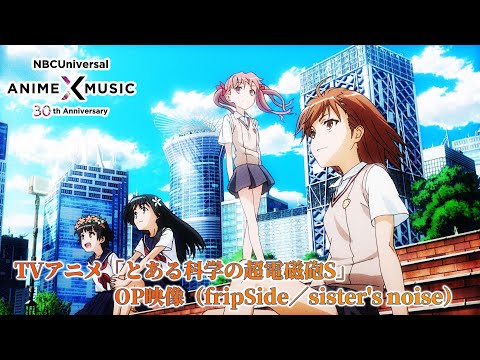 Toaru Kagaku no Railgun S future gazer fripSide