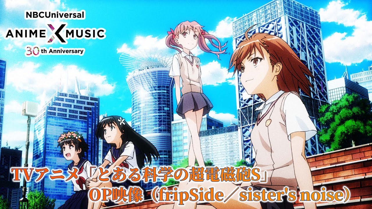 TVアニメ「とある科学の超電磁砲S」 OP映像（sister's noise／ fripSide）【NBCユニバーサルAnime✕Music30周年記念OP/ED毎日投稿企画】