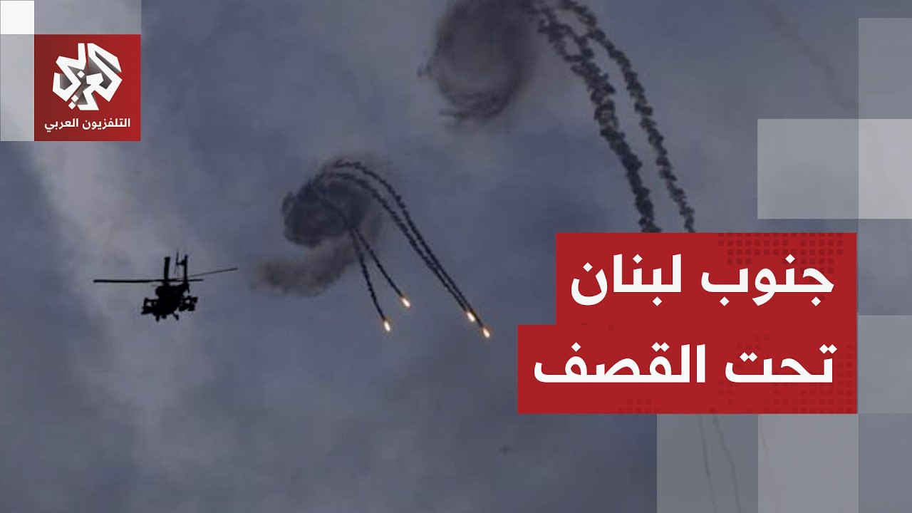 مقاتلات الجيش الإسرائيلي تحول جنوب لبنان إلى ميدان قصف مستمر والمسيّرات ترا?