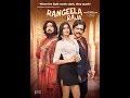 Rangeela Raja 2019