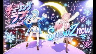 SnowZnowでの「チューリングラブ」歌ってみたが最高すぎる…！ #SnowZnow