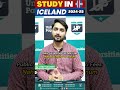 Study In Iceland For Pakistani Students 2024-25 Intake!