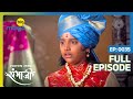 Yesu लौट आयी राजगढ़ किले में Swarajyarakshak Sambhaji Full Ep 