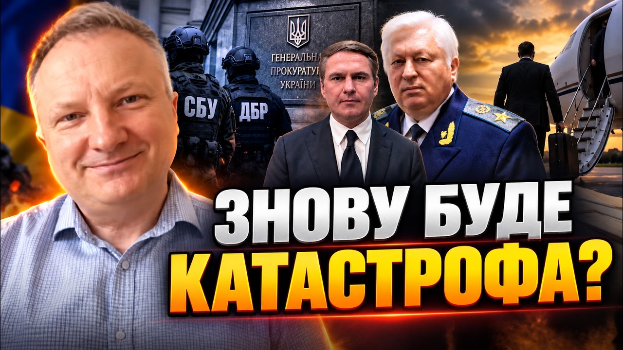 💥ПАЛІЙ: Це може знищити все! Що приховують про таємний конфлікт силовиків і 