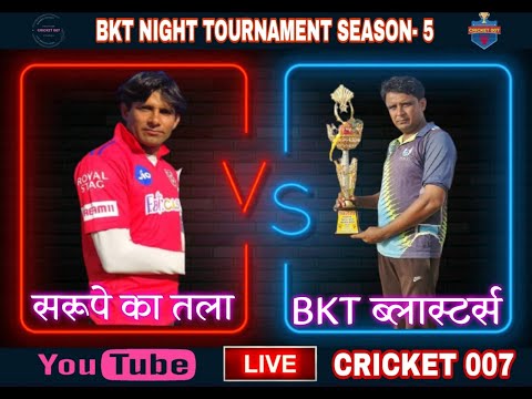 BKT  vs  SKT  BIG MATCH