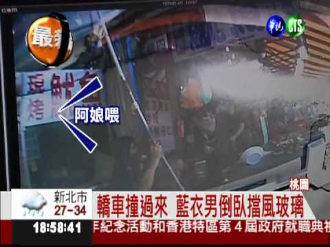 轎車暴衝撞海產攤 7人受傷送醫