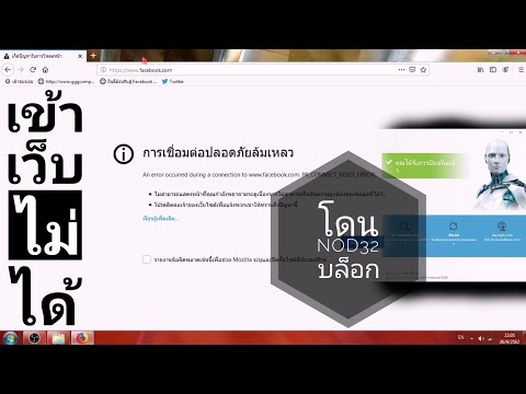 คลิกเพื่อดูคลิปวิดีโอ