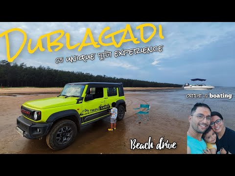 Bet you HAVEN'T SEEN this| Night Drive in Dublagadi Beach| Triple Carry