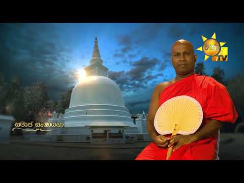 Hiru TV
