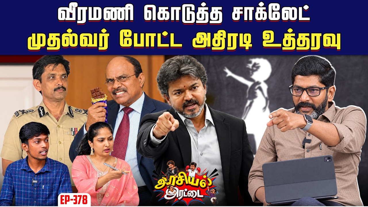 இடதுசாரிகள் கொடுக்கும் இடைஞ்சல்.  என்ன செய்யப்போகி?