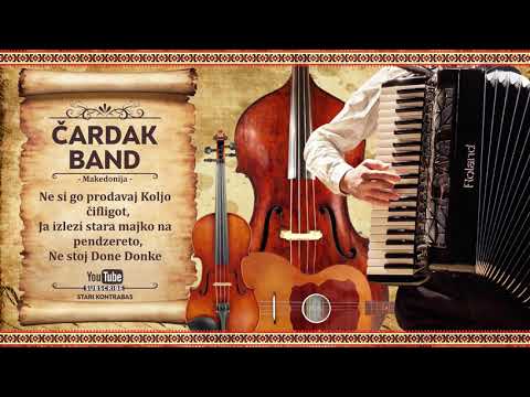 13.Cardak band - Ne si go prodavaj Koljo cifligot - Ja izlezi stara stara majko - Ne stoj Done Donke