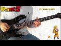 DRAGON BALL Z We Are Angels Ending Theme Guitar Cover