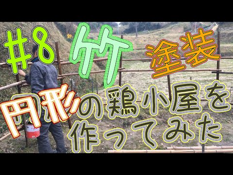 庭のどこに鶏小屋を置きますか？最適な場所を選択するための 5 つのヒント  庭園