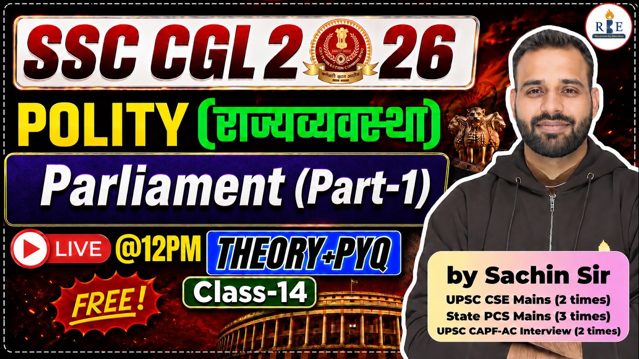 🏛️Polity Class-14 | Parliament (Part-1) | SSC & Railway Exams 2026 | Sachin Sir | RBE