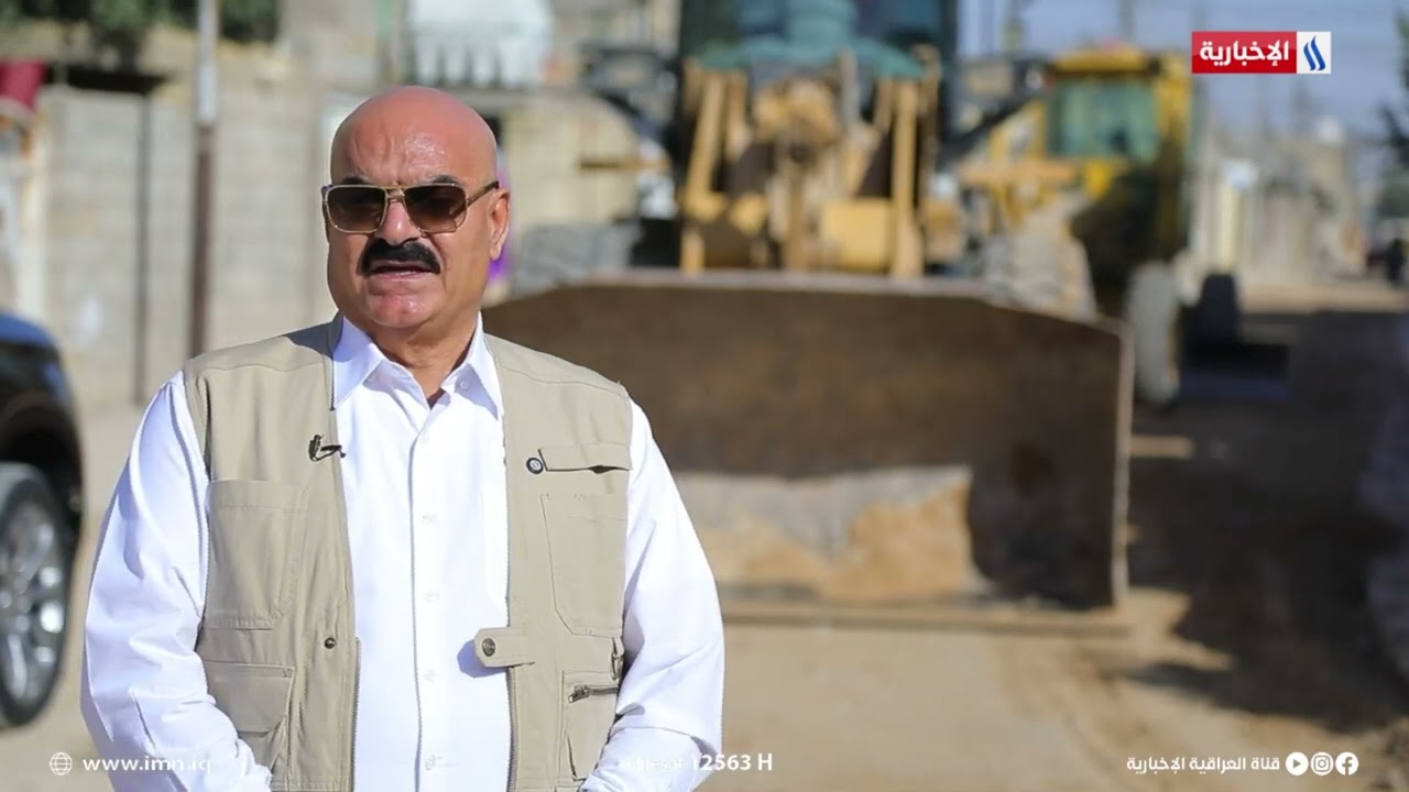 فيديو | الجهد الخدمي يواصل أعماله في عدد من مناطق بغداد