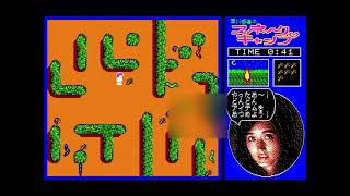 Manami Hayakawa's Snake Camp (早川愛美のスネークキャンプ) for the NEC PC-88