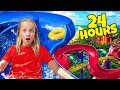 24 Hours Water Park Challenge With Gaby And Alex Family