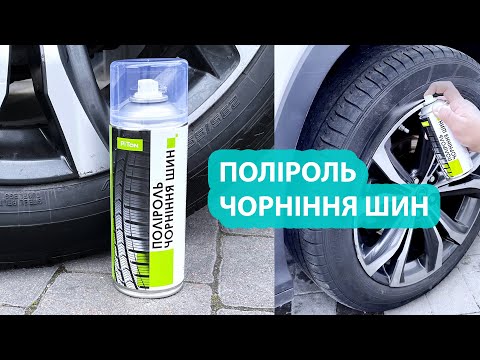 Відео