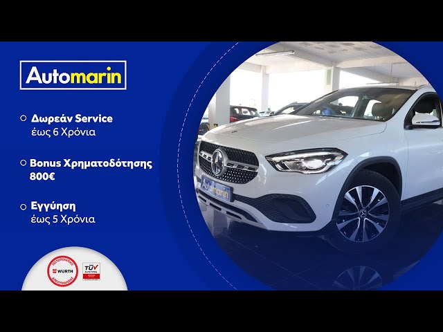 Automarin - Mercedes-Benz GLA 250 (2022)-preview