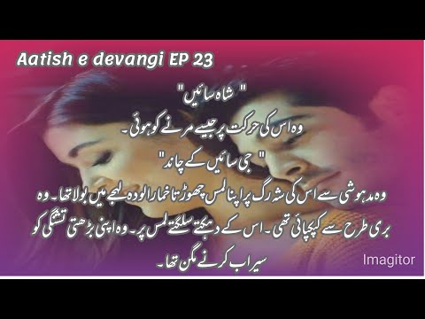 Wajdan Shah ice cream romance 🙈😍 Noor ko Kya Rania na 🤕|Aatish e devangi|episode 23