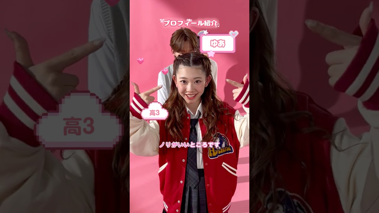 クライストチャーチ編メンバー紹介🩷🌟#今日好き 新シーズン #クライストチャーチ編 は4/6(月)よる9時 #ABEMA で放送スタート📺みんなの恋を見届けてね！🧸 #shorts