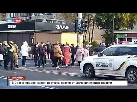 Odessa Civilians Protest